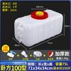 Cubo de Plástico Grueso de Grado Alimenticio de Gran Capacidad Tanque de Agua Cubeta de Plástico Horizontal Rectangular Cubeta de Almacenamiento de Agua Tanque de Agua para Coche Almacenamiento Doméstico Shihai
