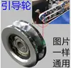 Máquina Selladora Continua Tipo 900/770/1000 Máquina Selladora con Rueda de Repujado Rueda de Impresión Accesorios Originales Rueda Impulsora Rayada
