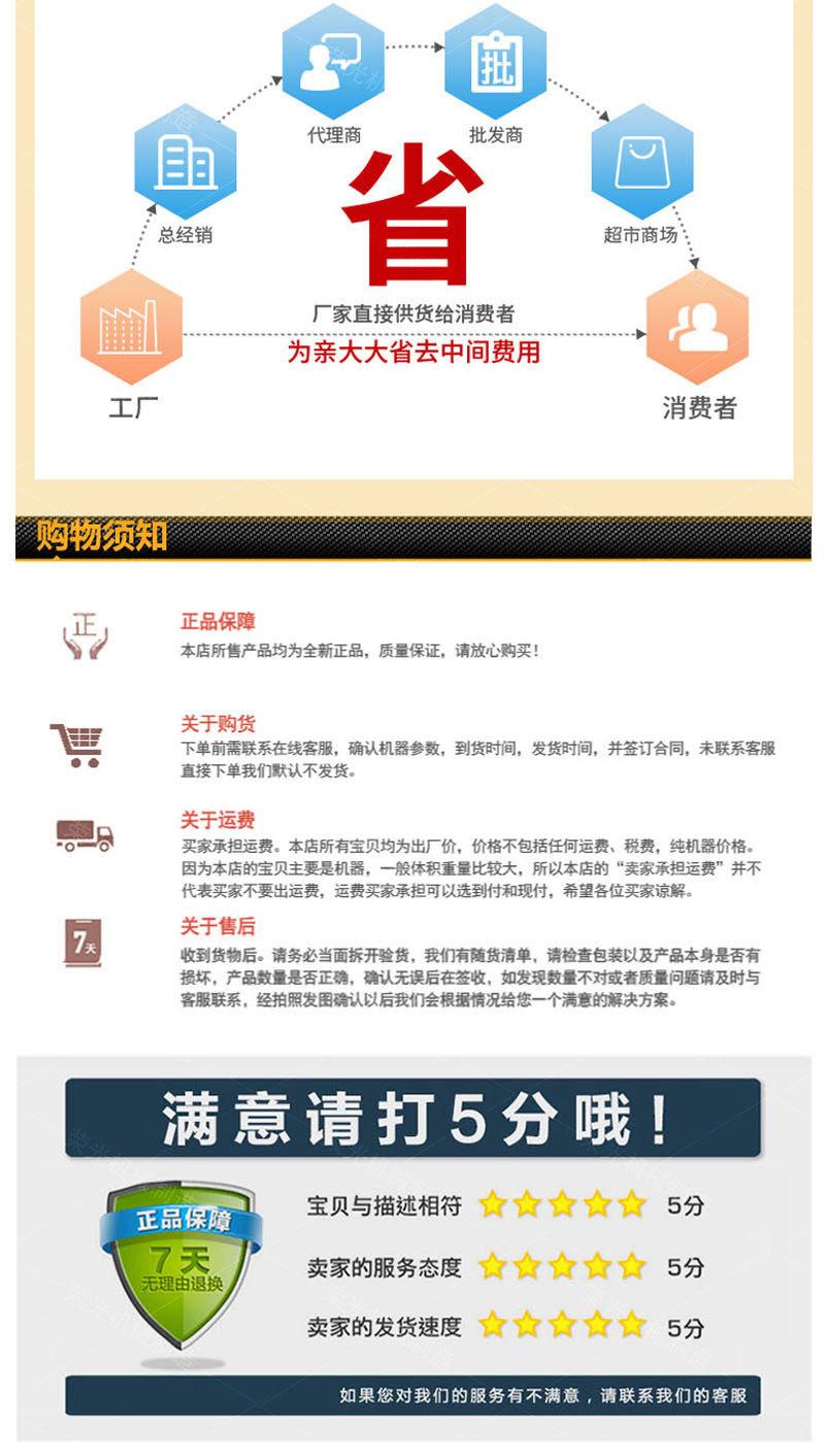 弯箍机详情_08