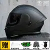 [Bluetooth Gratis] Casco Eléctrico para Motocicleta Certificado 3C de Cara Completa para Hombres y Mujeres, Adecuado para Todas las Estaciones, con Función de Elevación
