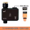 Oushiya Dispositivo de Rega de Flores com Controle Remoto Sem Fio Wifi com Temporizador, Controle por Celular para Rega e Microaspersão Remota