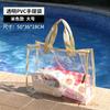 Bolso de mano de PVC transparente, bolsa de natación, bolsa de playa, gran capacidad, bolsa de almacenamiento portátil, bolsa de lavado impermeable, bolsa guardapolvo