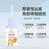Limpiador de oídos para mascotas para ácaros y olor, solución de lavado de oídos para eliminación de ácaros y gotas antibacterianas para los oídos, líquido protector para los oídos para gatos y perros