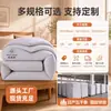 Novo enchimento de edredom de algodão de Xinjiang, edredom quente para primavera e outono, edredom para todas as estações, edredom de inverno, adequado para dormitórios estudantis, disponível em tamanhos de solteiro e casal