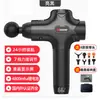 Pistola de masajeador muscular vibratorio eléctrico para fitness, equipo de masaje, pistola de masaje, nueva fábrica transfronteriza, directo de fábrica