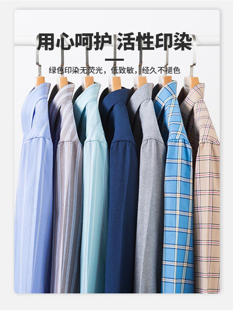 长袖牛津纺
