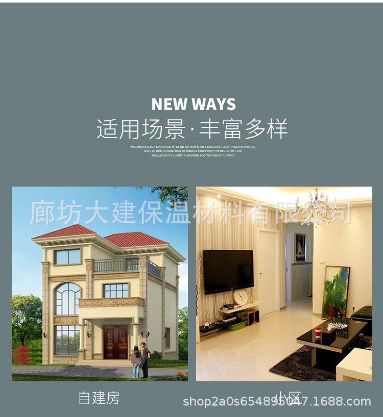 地暖模块_09.jpg