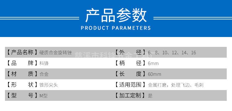 详情_02.jpg