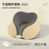 Almohada U de Espuma Viscoelástica de Seda Hielo Personalizada para Verano, Almohada de Viaje Portátil, Almohada para Siesta, Almohada para Cuello de Avión, Almohada en Forma de U para Cuello y Columna Cervical