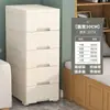 Estante de Almacenamiento Multicapa Tipo Cajón 37cm Cocina Plástico 20cm Espacio Estrecho Gabinete de Almacenamiento para Baño