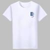 Camiseta de hombre moda de verano para hombre suéter cómodo top de estudiante estilo coreano corte ajustado manga corta combinable simple hombre