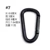 Ventas Directas de Fábrica Mayoreo No. 4 5 6 7 8 Todo Negro Electroforesis Tipo D Aleación de Aluminio Mosquetón Hebilla de Calabaza Todo Negro