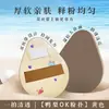 Pato Pera OK Esponja Doble Cinta Base de Maquillaje Herramienta Corrector Algodón de Azúcar Esponja Base Específica Rubor Fijación Portátil