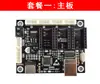 Placa de Control para Máquina de Grabado Láser DIY Pequeña Placa de Control CNC de Dos Ejes Tres Ejes Tarjeta de Control del Sistema Grbl Placa Controladora