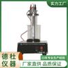 Fornecimento Syd-0653 Testador de Carga Iônica de Micropartículas de Asfalto Emulsionado