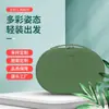 Nueva maleta de cosméticos ovalada al por mayor, maleta de almacenamiento verde, mini color sólido con cremallera, caja de regalo para el Festival del Bote del Dragón