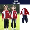 Uniformes Grises Verdes Césped Borgoña para Jardín de Infancia Uniformes de Primavera y Otoño para Escuela Primaria Uniformes de Graduación Ropa Deportiva Uniformes de Clase para Niños