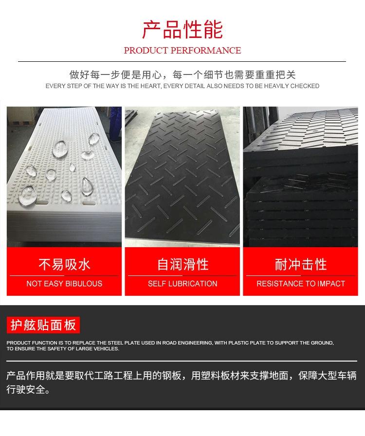 路基板详情6.jpg