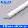 Materiales para Maquetas de Mesa de Arena Arquitectónica DIY Modificación de Plástico Tira ABS Varilla Redonda Sólida Palo Palo de Pegamento Tubo Semicircular Tubo Cuadrado