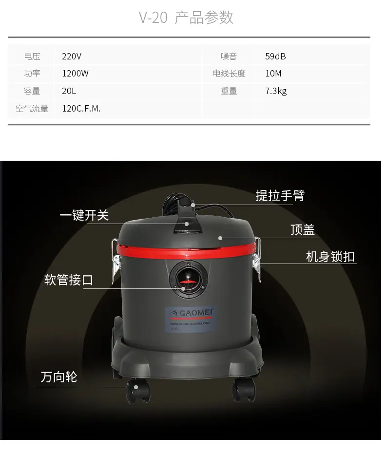 V20细节7