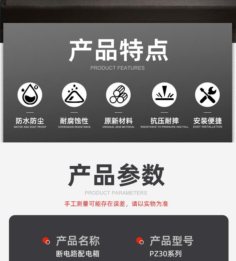 PZ30详情_04.jpg