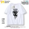 Camiseta Clásicos de Montañas y Mares Extranjeros Ropa Infantil Tongtong Tong Tong Hombre Palo de Madera Manga Corta Tiburón Abstracto Peculiar Camiseta Tungtung