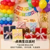 Cinta impresa para bendición de cumpleaños Huiya, Cinta de satén colorida, Cinta decorativa DIY para empaque de flores de pastel, Venta al por mayor