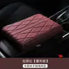 Almofada de Elevação para Caixa de Apoio de Braço de Carro Universal Espuma de Memória Apoio de Cotovelo para Controle Central do Carro Capa Protetora de Elevação para Interior do Carro