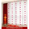 Decoraciones para Cortinas, Colgantes de Boda, Set de Decoración para Habitación de Boda, Sala de Estar, Dormitorio, Balcón, Tira Larga con Palabras Felices, Tela Colgante de Mariposa, Decoraciones de Flores
