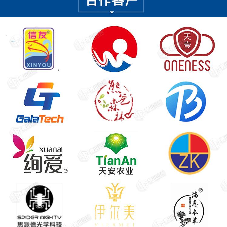 八工位给袋式称重包装机_11