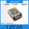 Fonte de alimentação chaveada 24v 12V18V36V controle de acesso de portão 3a4a5a10a30a110v220v transformador anwa