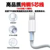 Cabo de Carregamento Rápido Pd20W É Adequado para Celular Huawei Apple 14/16 Cabo de Dados Tipoc Trançado Cabo de Carregamento USB Apple