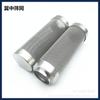 Cartucho de malla de filtro de acero inoxidable Filtro de acuario Malla de filtro de acero inoxidable 304 Tubo de filtro de acero inoxidable 304