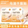 Hishihainuo Parche de Aceite de Caballo para Grietas Secas en Manos y Pies Empaquetado Individualmente Pequeño y Conveniente Fácil de Usar Garantía de Producto Genuino