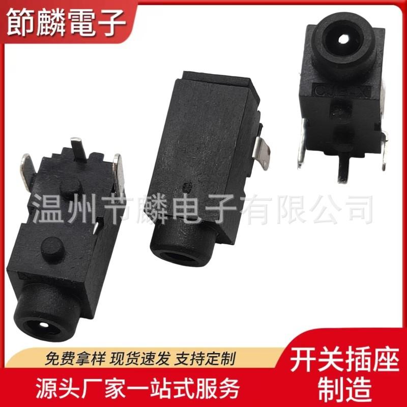 JQ-DC-0011F (1)