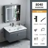 Set de Mueble para Lavabo de Aluminio Espacial con Cajón Integrado de Cerámica, Gabinete de Baño para Uso Doméstico, Lavabo, Tocador de Baño
