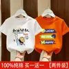 Ropa para Niños Camiseta de Verano para Niños Manga Corta 2026 Nueva Algodón Puro Niño Grande Camisetas de Verano Elegantes para Niños Camiseta de Moda