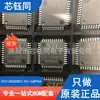 STC12C5A08S2-35I-LQFP44 nuevo original STC/macro Crystal 8051 Microcontrolador de Chip Único