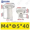 Tornillos de Acero Inoxidable 304 de Cabeza Plana Biselada de Doble Rosca, Tornillos de Bloqueo, Remaches, Tornillos para Muebles, Tuercas M2-M5