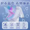 Roupas de Armazém Global Folhas Anti-Mistura de Cores Captador de Cor para Lavanderia Papel para Roupas Anti-Transferência de Cor Folhas Absorventes de Cor Separador de Cor para Máquina de Lavar Protetor de Cor