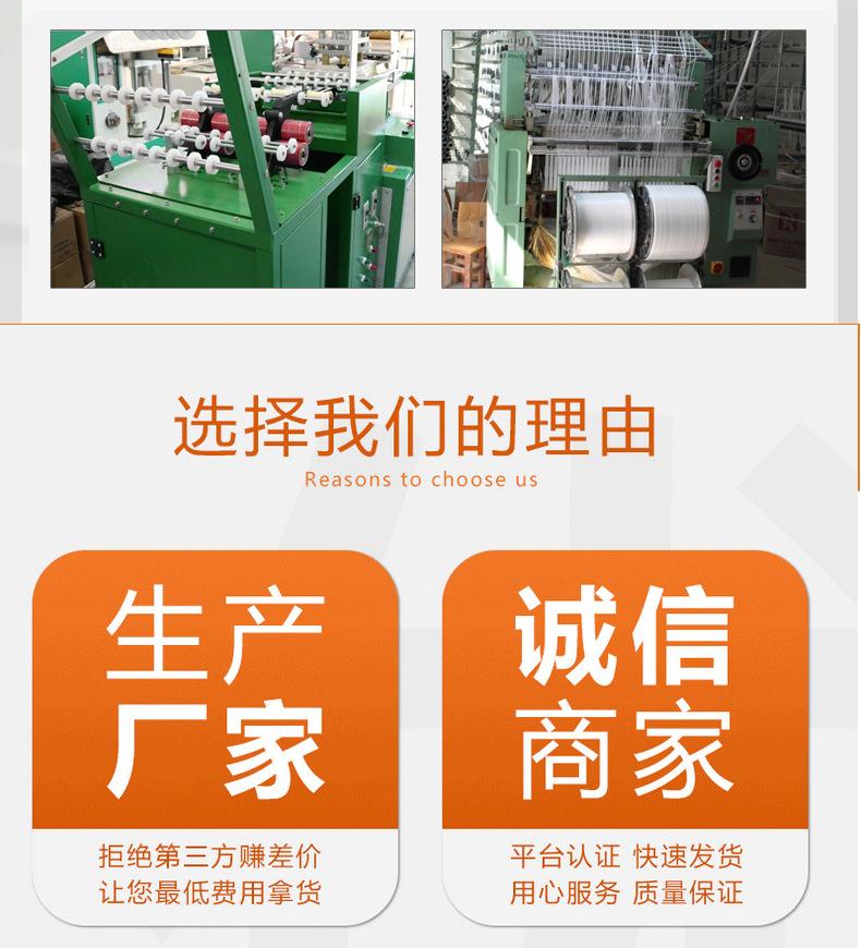 彩色条纹松紧带定制款18.jpg