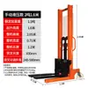 Apilador Eléctrico Manual, Transpaleta, Montacargas, Carretilla Elevadora Pequeña de 1 Tonelada 2 Toneladas, Carretilla para Manejo de Carga, Camión de Carga y Descarga