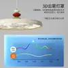 Lámpara de Comedor OVNI Francés de la Edad Media Moderna Simple Chandelier Frisbee Mesa de Comedor Sala de Estar Sentido Avanzado Estilo Crema Lámpara M Bean