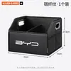 Adecuado para caja de almacenamiento para maletero de coche BYD Seagull, Dolphin, Seal 06, Sea Lion 0507, caja de almacenamiento plegable
