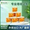 Exportación de Papel Higiénico a África, América Central y del Sur, Papel en Rollo de 80g para Hotel B&B, Personalización de Papel de Cocina en Rollo para Exportación