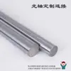 Bloque de Montaje de Eje Óptico Aleación de Aluminio Tipo Brida Redonda Conector de Barra Óptica Base Estante de Almacenamiento Base Soporte de Eje Guía