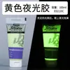 Pegamento Luminoso Pebeo Francés Transfronterizo 100ml Medio Acrílico Impermeable Duradero Brillo DIY Pintura a Mano Arte de Pared