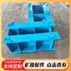 Apertador de Corrente para Transportador Raspador Reparo Tipo SZZ1200/700 Peças de Transportador Raspador Apertador de Corrente para Mineração