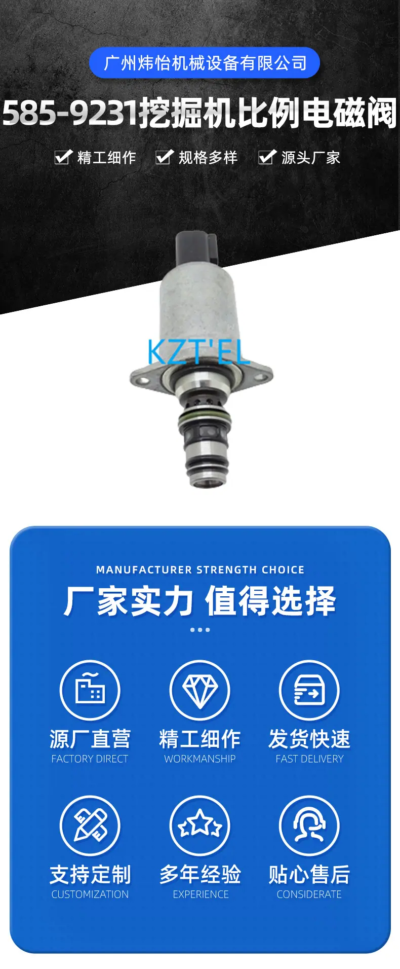 详情-恢复的-恢复的_02