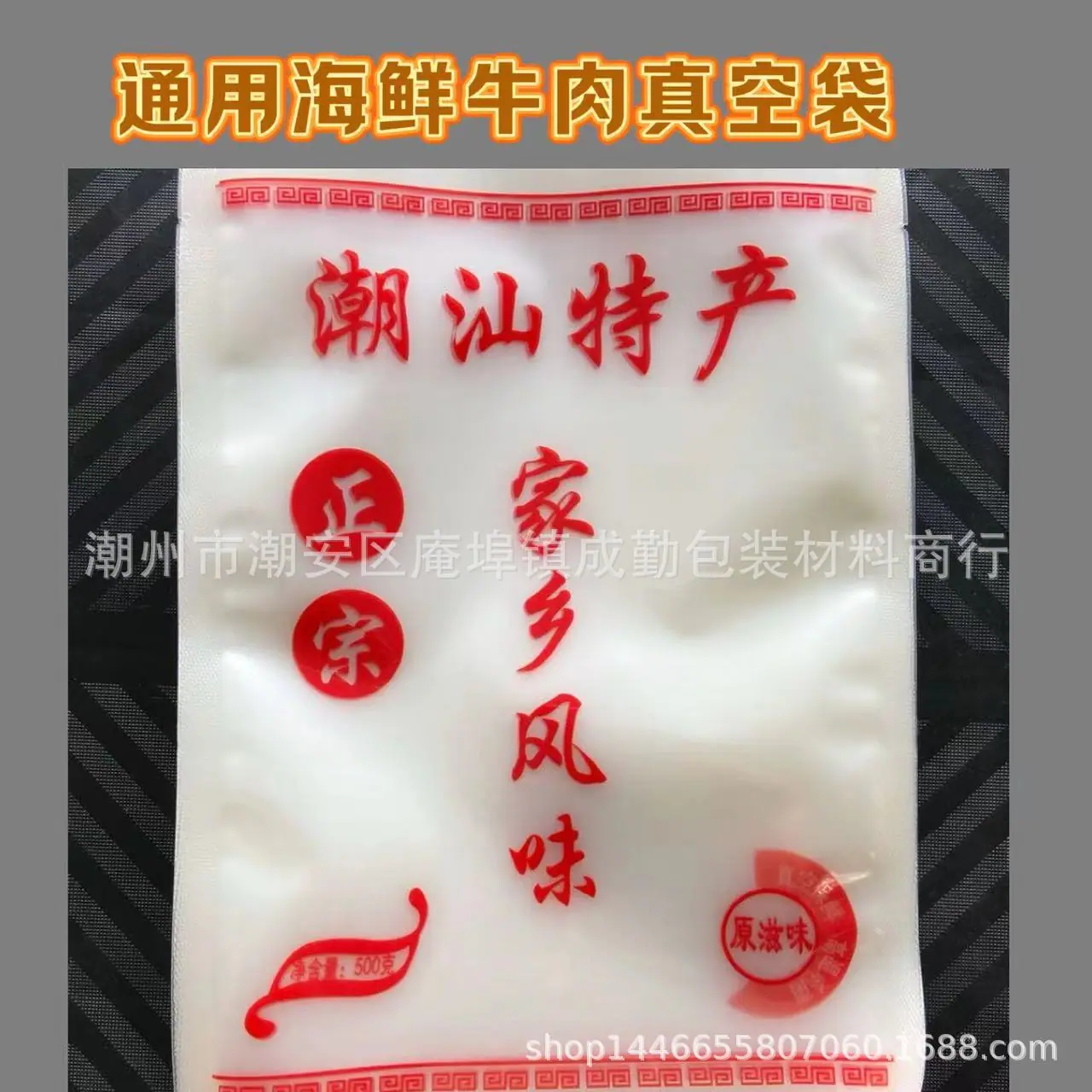 微信图片_20240410142253